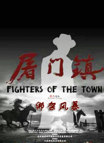 马弗